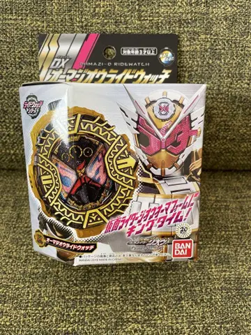 DX 오마지오울라이드 워치(미개봉 새상품)