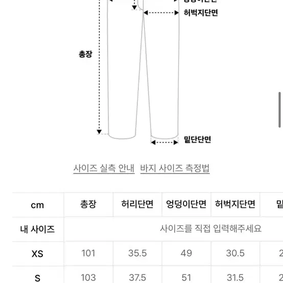 인사일런스 우먼 슬럽 디바이드 부츠컷 데님 BLUE 팔아요