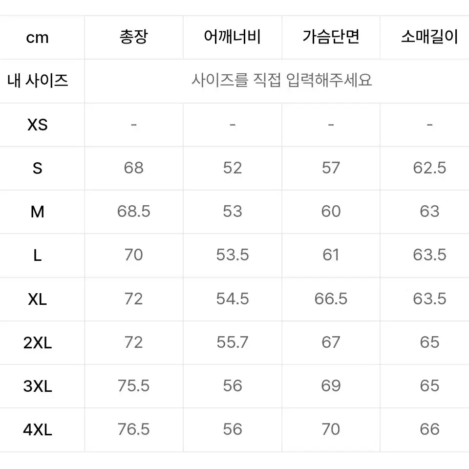 아디다스 우븐 파이어버드 트랙탑