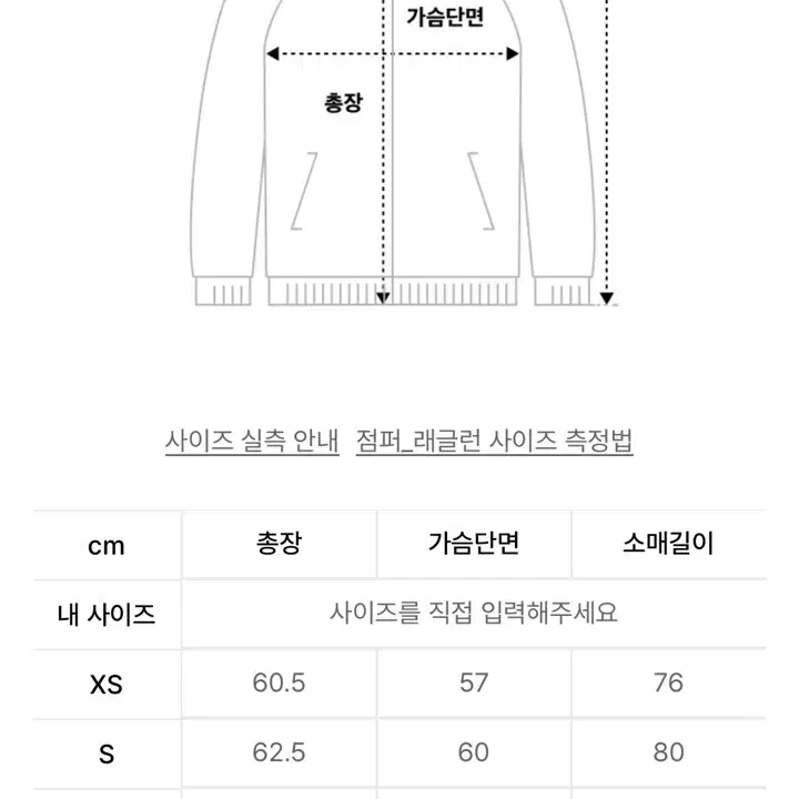 폴로랄프로렌 복싱클럽 새틴 바시티 리버시블 L