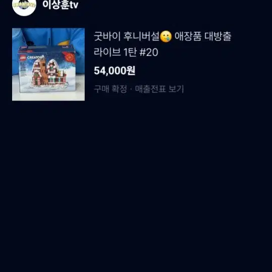 레고40337 프로모션