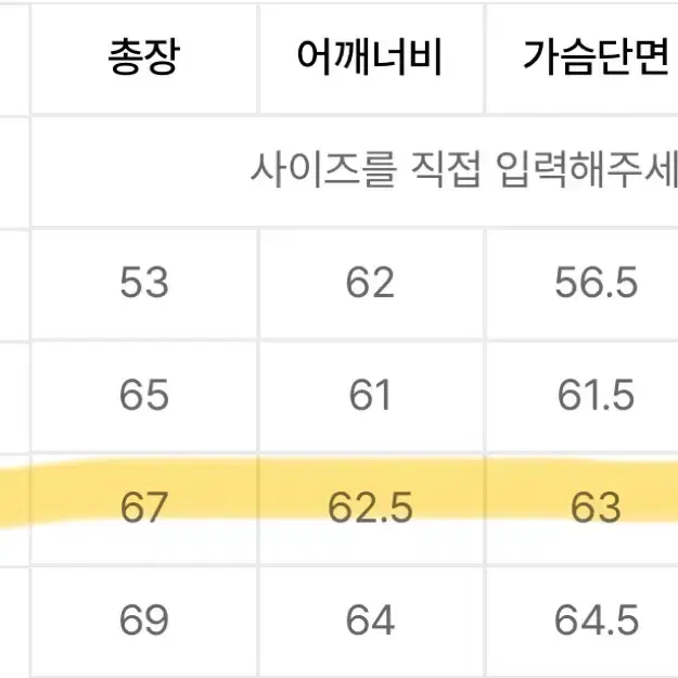 노매뉴얼 후드티 L 새상품