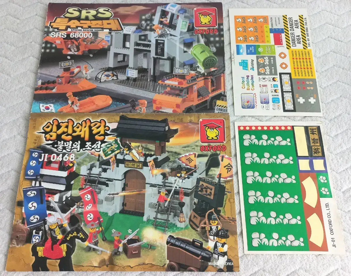 Lego Oxford Imjin War Special Rescue Team