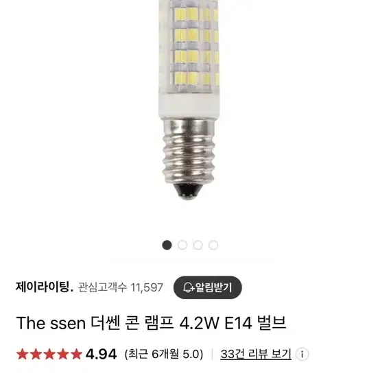 The ssen LED 전구 E14 4.2W 4개