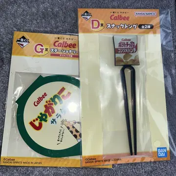 카루비 제일복권 D상 콘소메 펀치집게 G상 잣 샐러드 스티커
