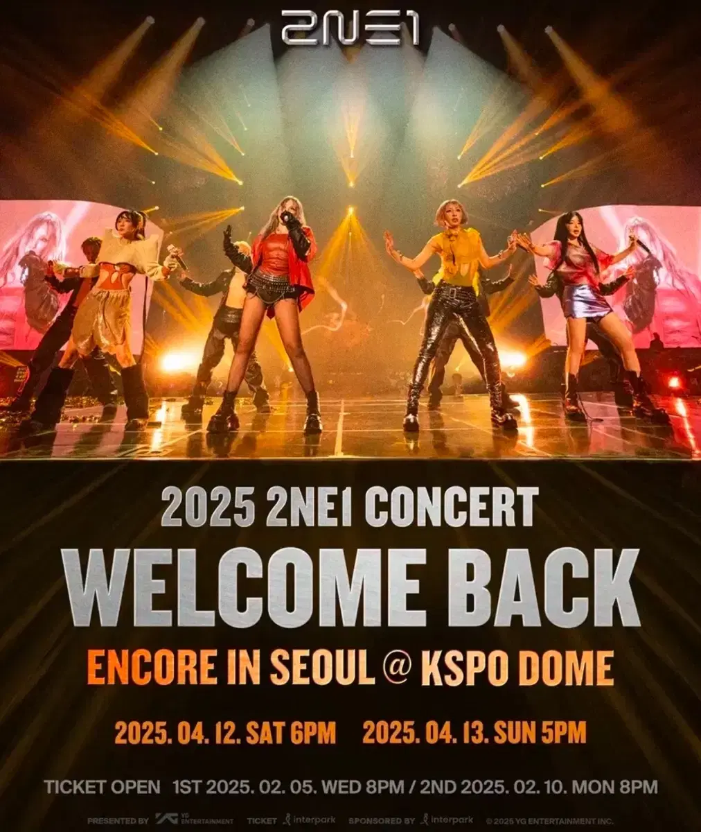 성공률100 2ne1 투애니원 선예매 콘서트 대리 티켓팅 댈티 대리 예매