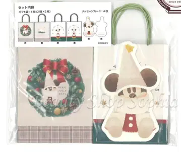릴링링링 메시지 카드 & 기프트백 디즈니크리스마스 2024