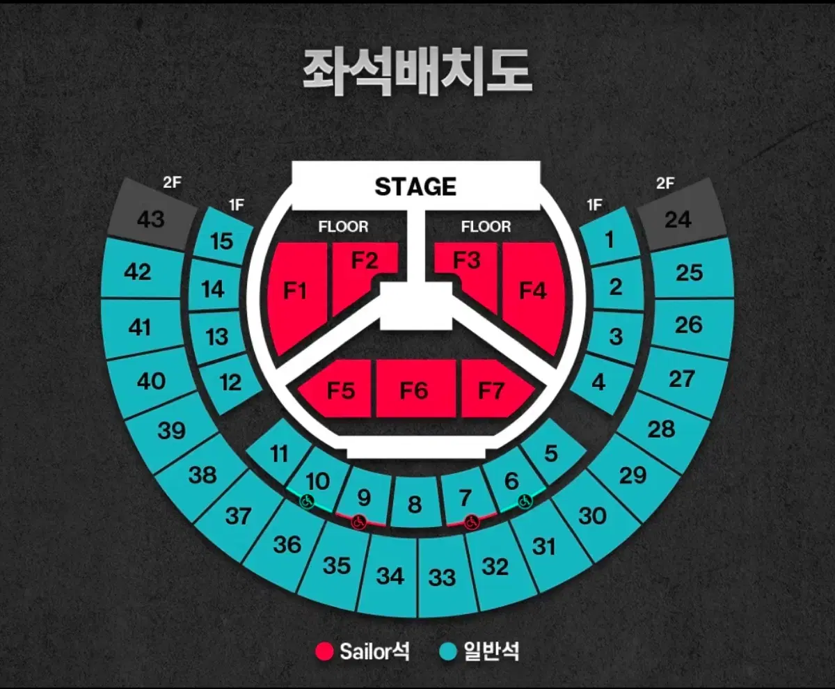 성공률100 ateeze 에이티즈 월드 콘서트 일반예매 대리 티켓팅 예매