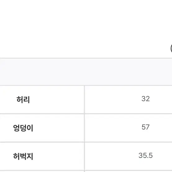 와이드 팬츠(가을겨울)퀄리티 최고