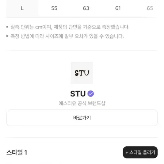 stu 라운드 가디건 라이트 그레이 m 새상품