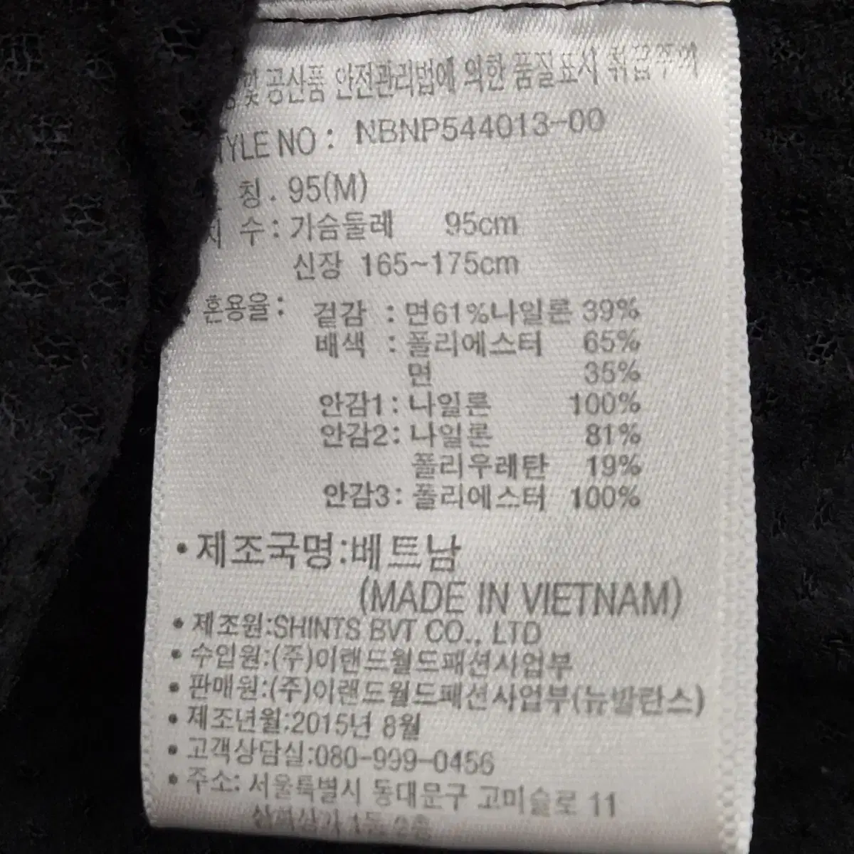 뉴발란스 한정판 카메라맨 낚시레저 아웃도어 조끼 95