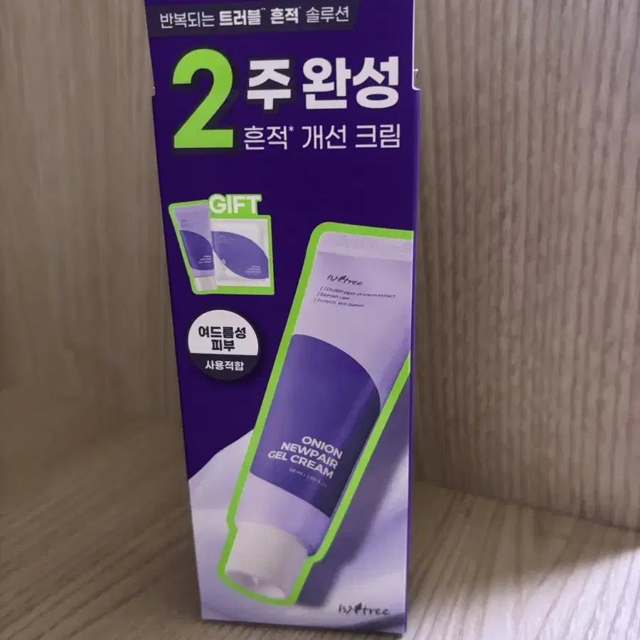 이즈앤트리 어니언 뉴페어 겔크림 50ml