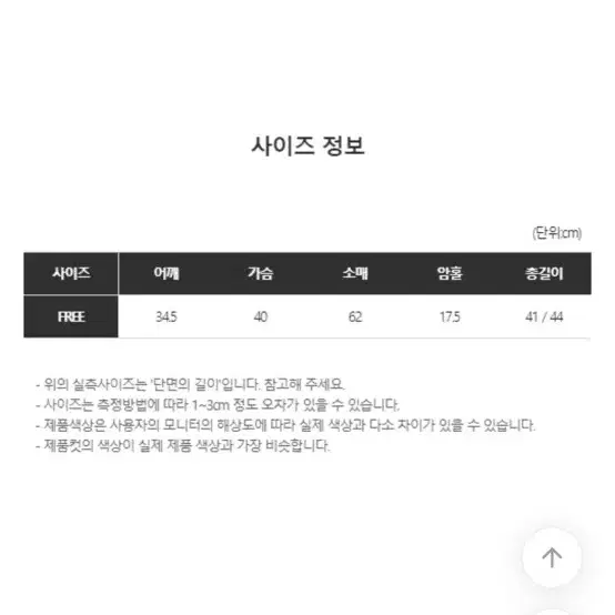 키미스 y2k 더 후드 프린팅 크롭 긴팔 티셔츠 블랙 에이블리