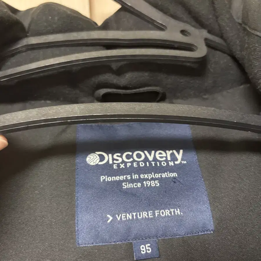 디스커버리 discovery 익스페디션 마젤란 덕다운 패딩