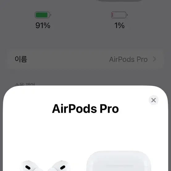 에어팟 프로2 판매합니다