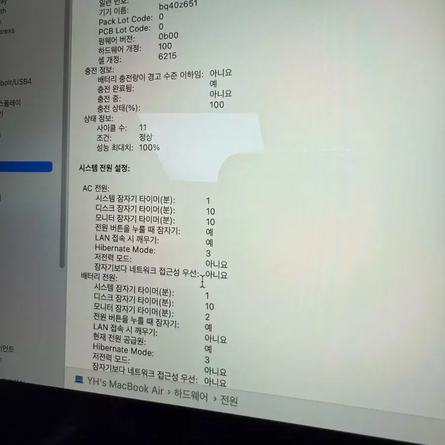 맥북에어13/M3 8코어/10코어 GPU/512GB/램16GB