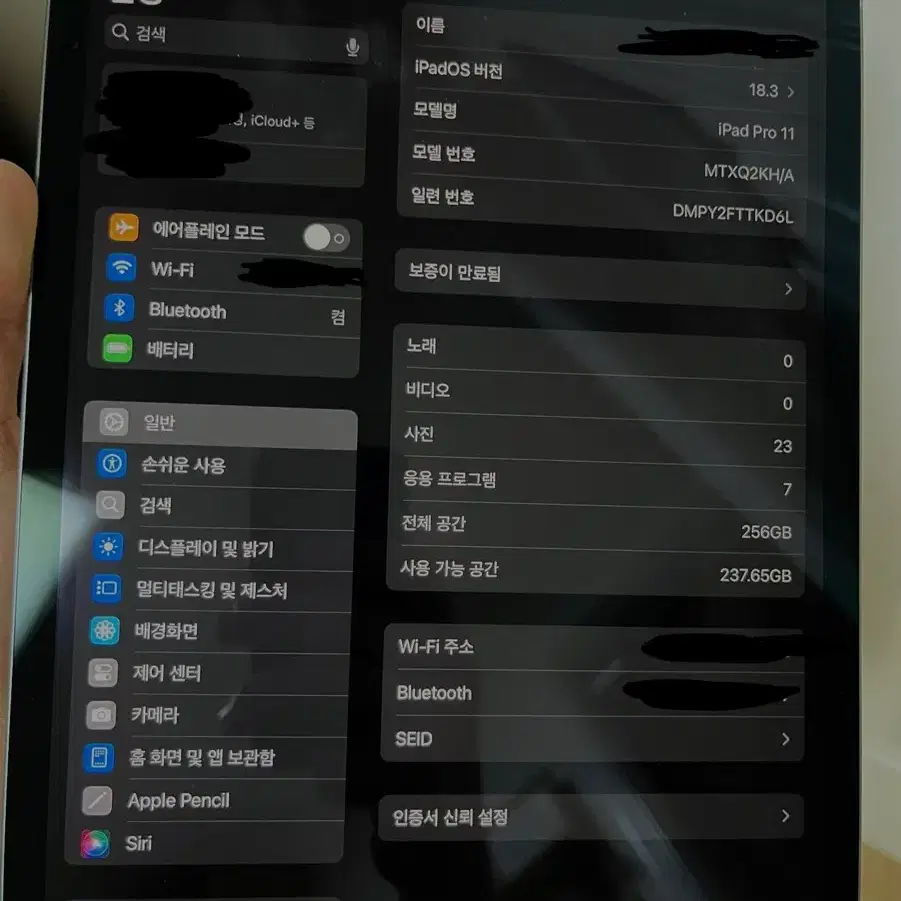 아이패드 프로11 (2018) 256GB 판매합니다