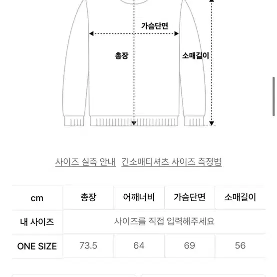 메인부스 오버사이즈드 스웨터(방탄 진 착용)