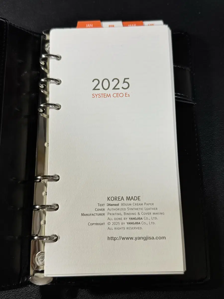 양지사 시스템리필 2025 CEO 사이즈 다이어리 속지 2면 1주 가로형