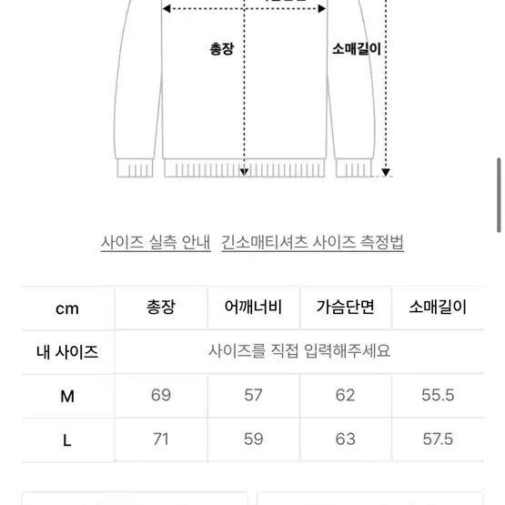 척 아가일 니트 가디건 L