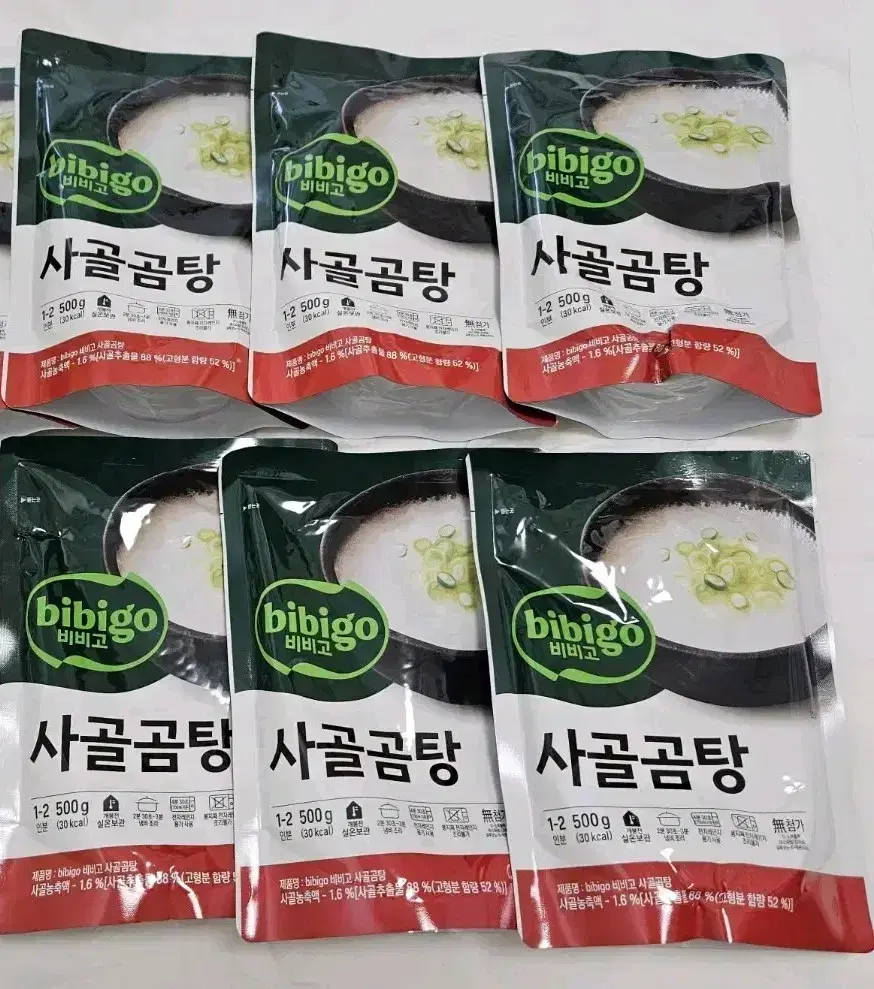 비비고 사골곰탕