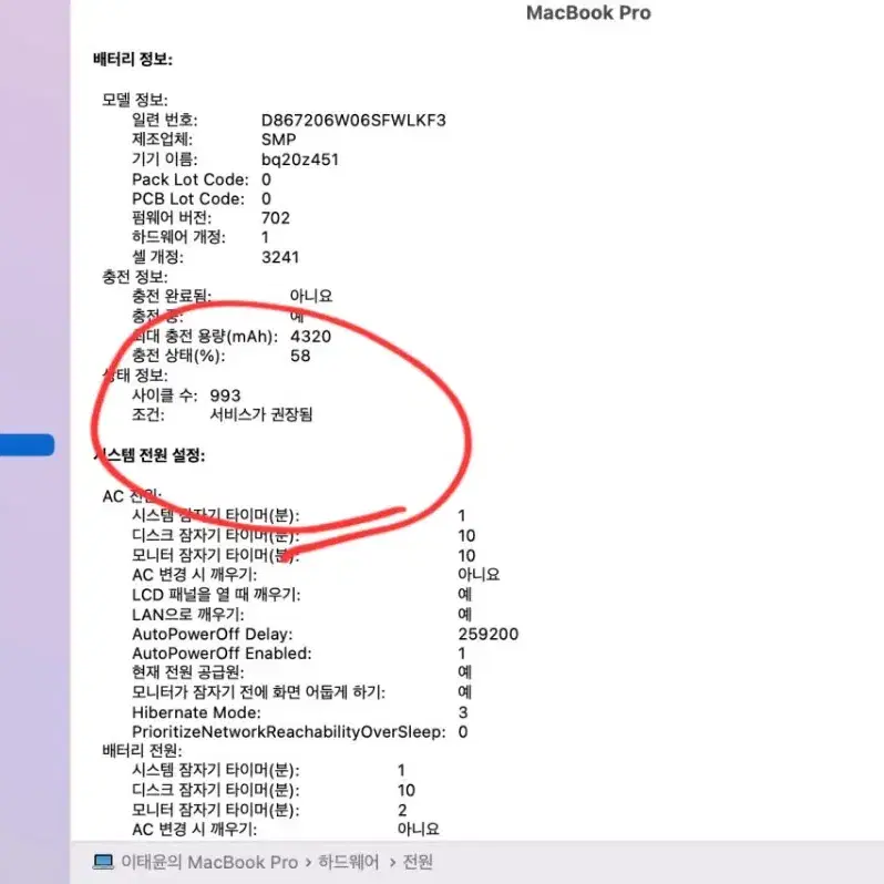 맥북 프로 15인치 Mid 2015 i7 16GB 1TB