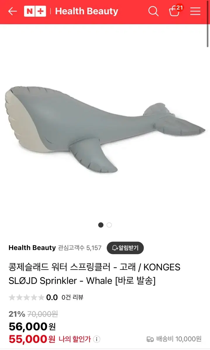 Kongjeslade sprinkler