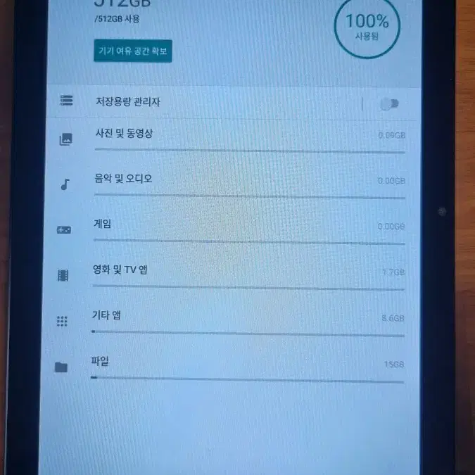 패드 프로6 10인치 램12GB 용량 512GB