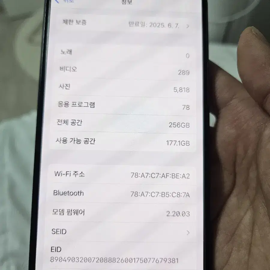 아이폰15 256기가 액정파손