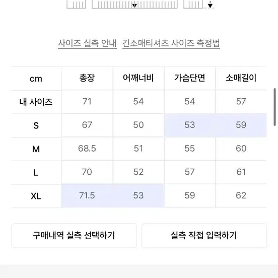 쿠어 니트 (탑필 캐시미어 라운드 니트) m