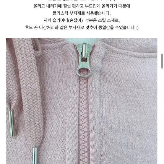 메이윤 트레이닝 후드집업+치마바지 세트 (기장추가,화이트그레이)