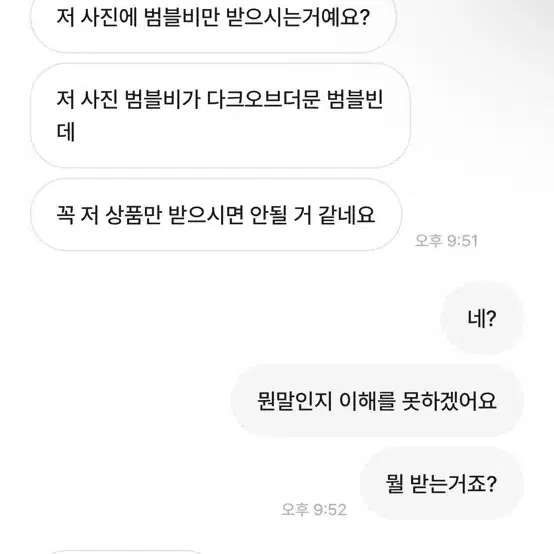 트랜스포머 스튜디오 합본팩 범블비