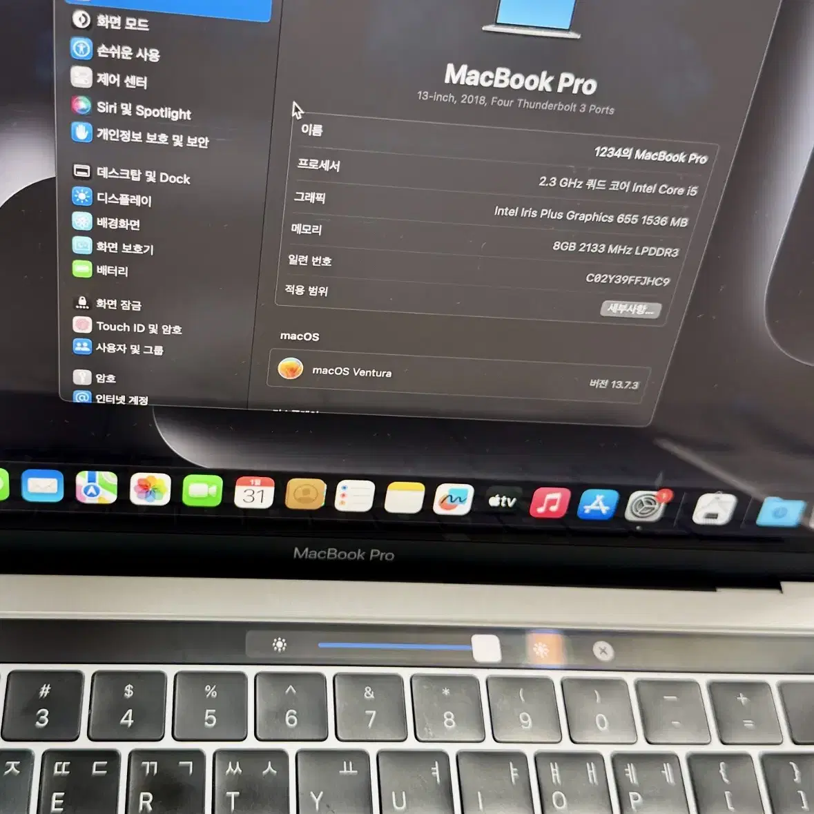 맥북프로13 2019 CTO 모델팝니다.