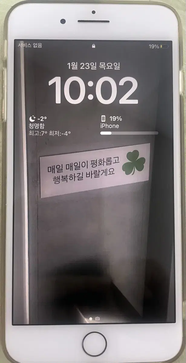 뒷판파손 아이폰8+64GB