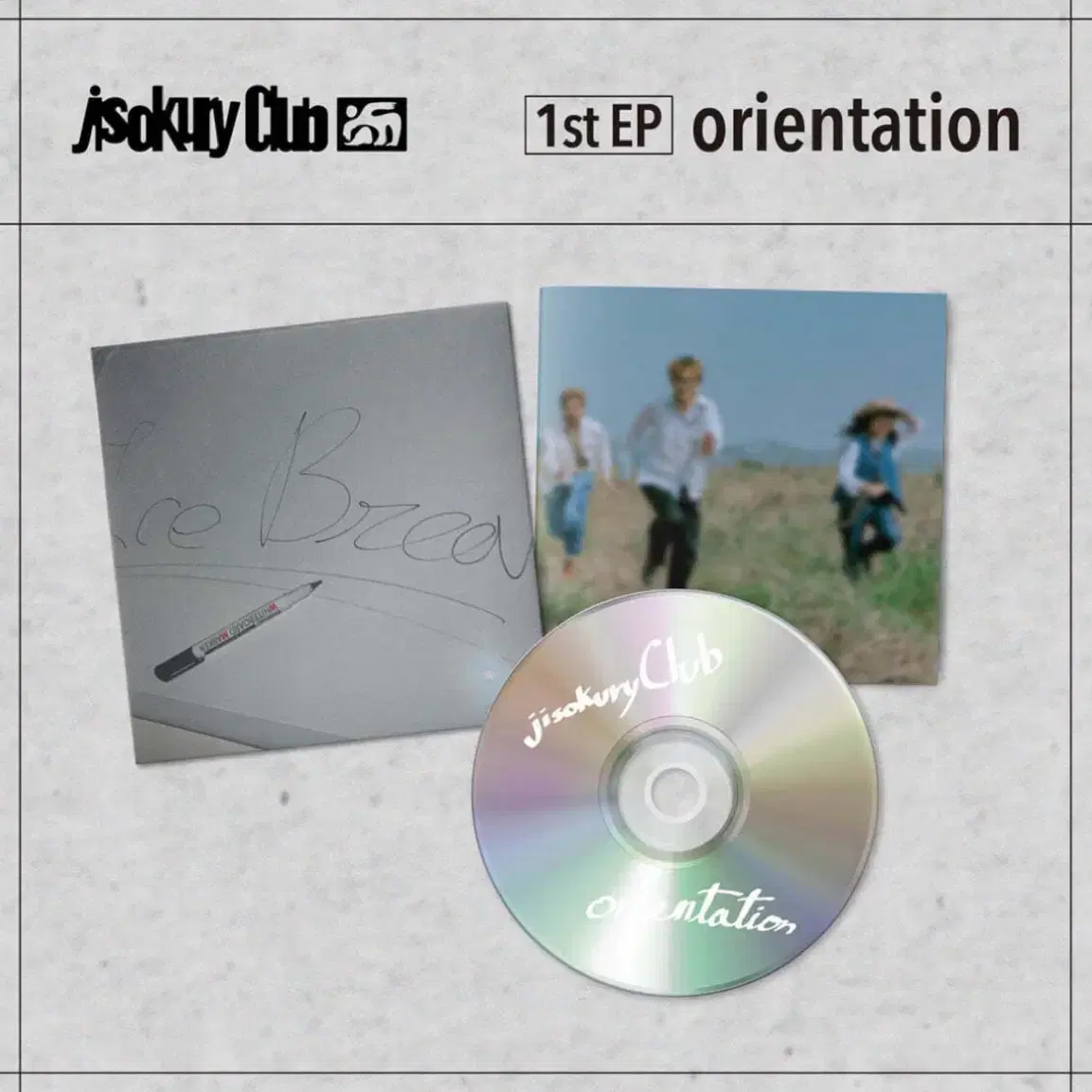 [CD] 지소쿠리클럽 - EP orientation