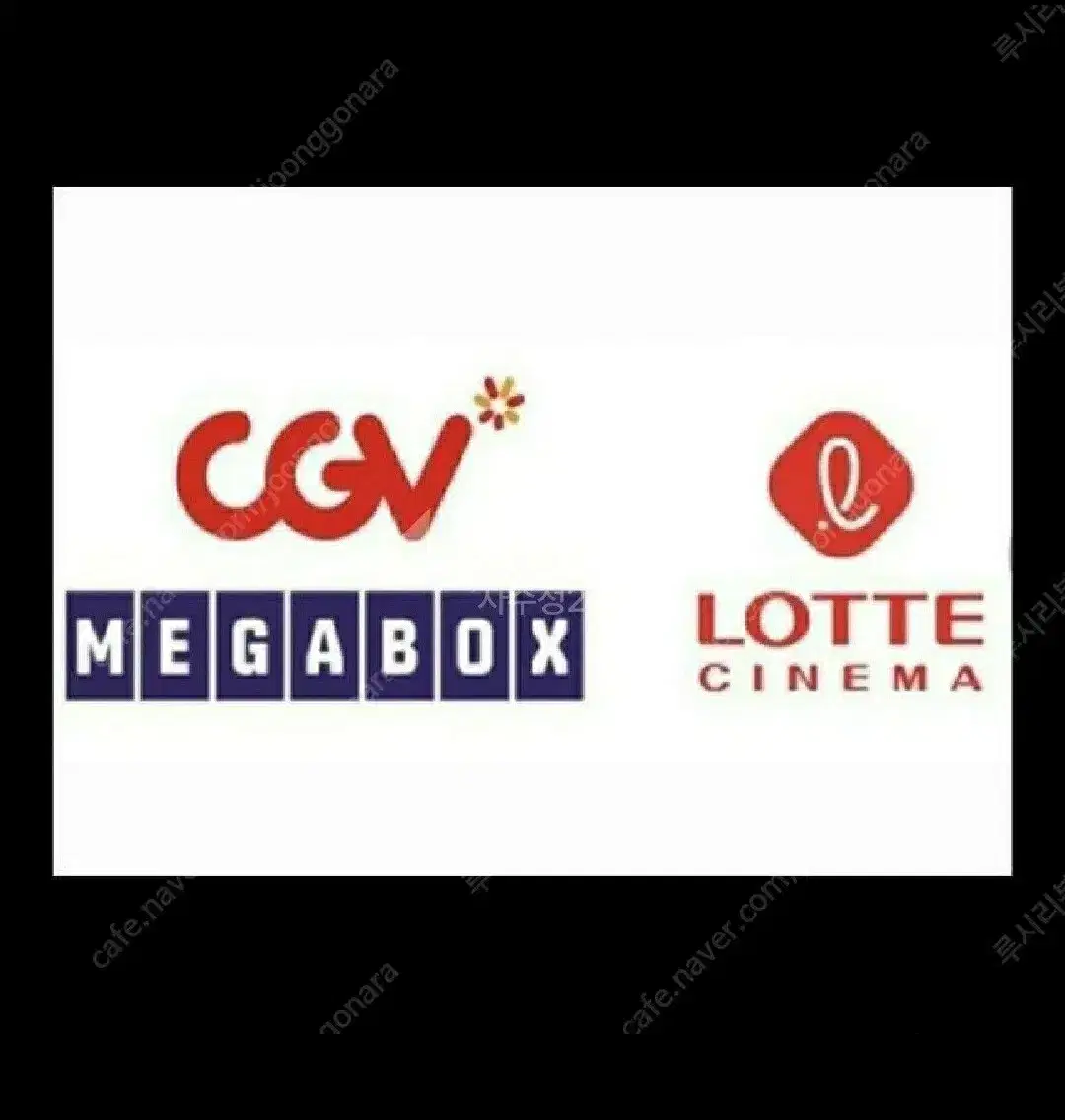 cgv 메가박스 롯데시네마 2D 일반관