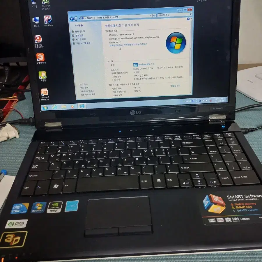 lg노트북 r590