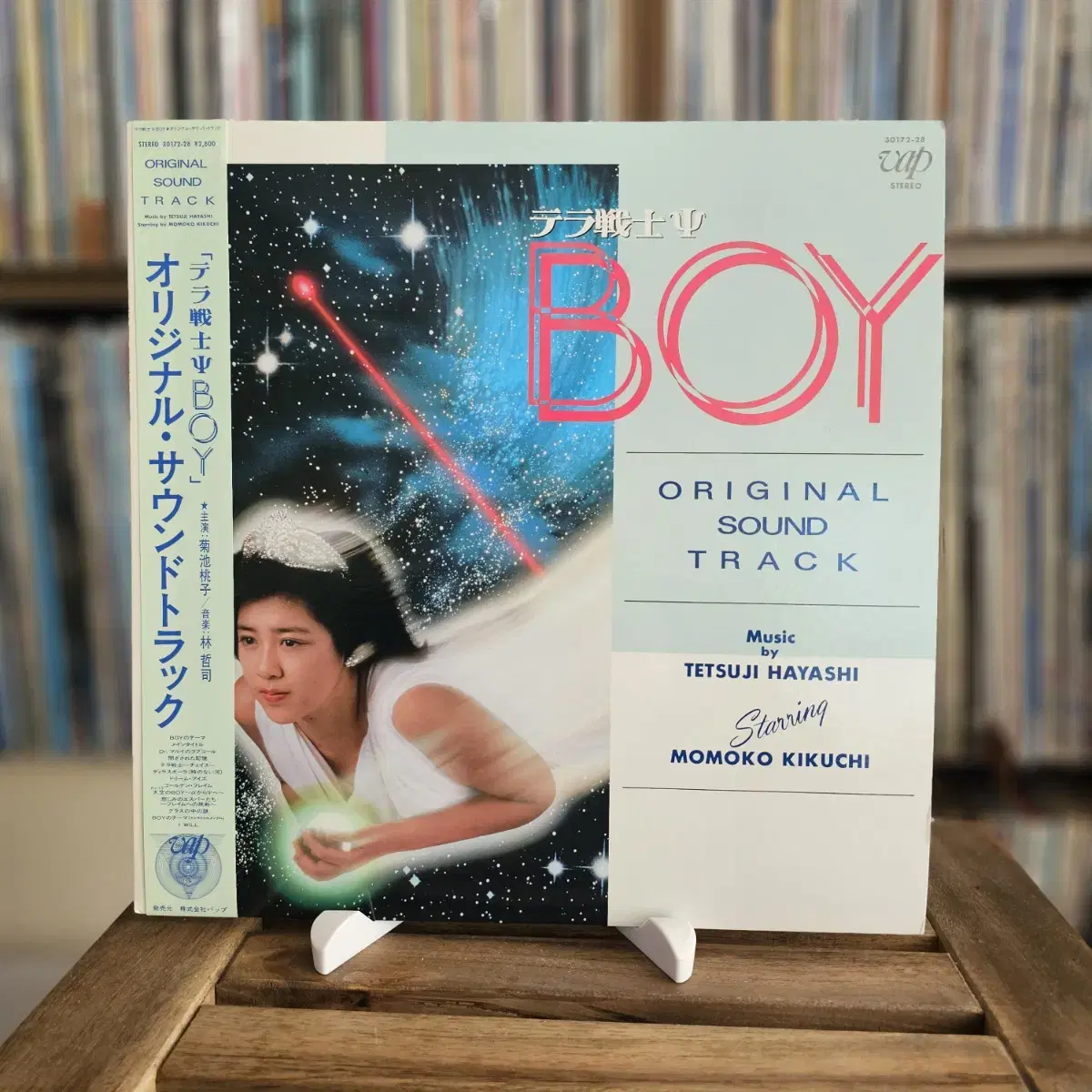 (민트급, 일본영화, 기쿠치 모모코) 테라 전사 BOY OST LP