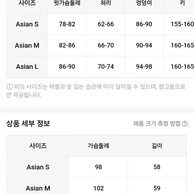 [새상품] 포근한 아이보리 트위드 가디건 자켓