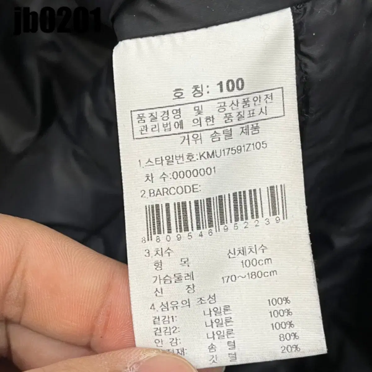 K2 패딩 100 구스다운