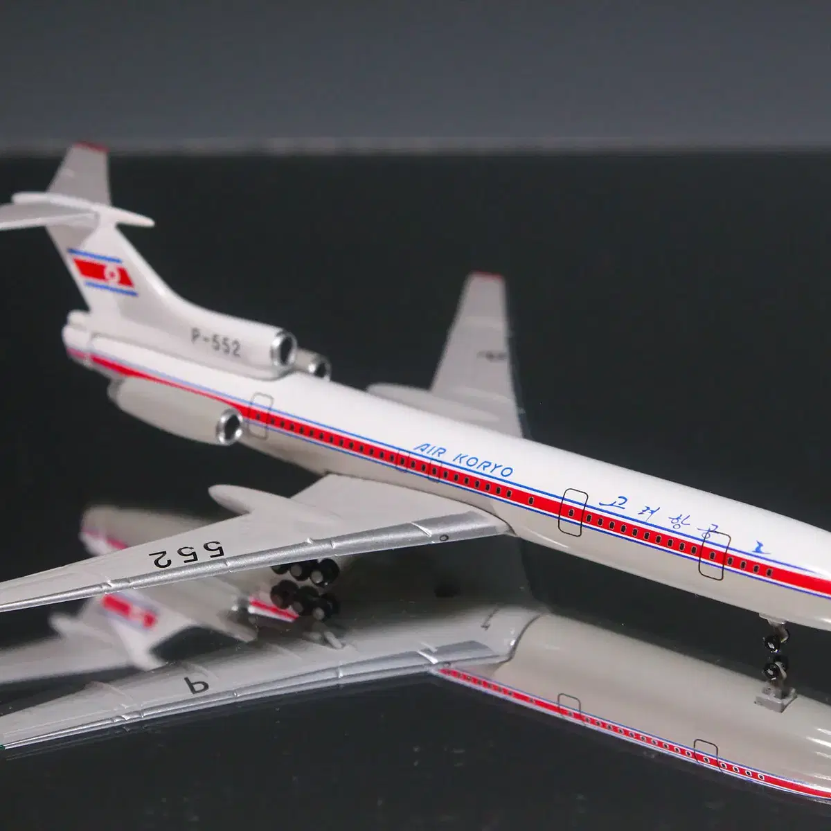 1/400 고려항공 TU-154B2 P-552 비행기모