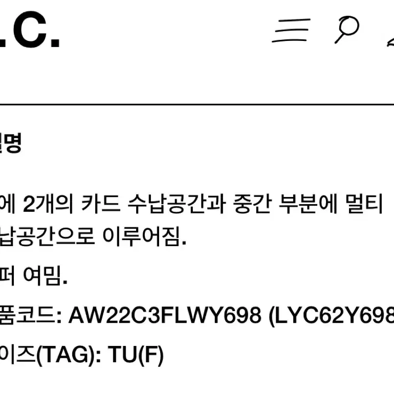 apc 아페쎄 카드지갑