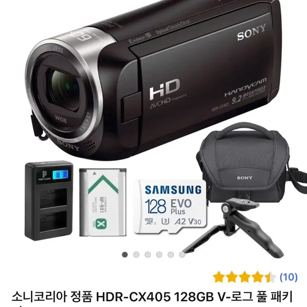 소니 HDR-CX405 캠코더 세트