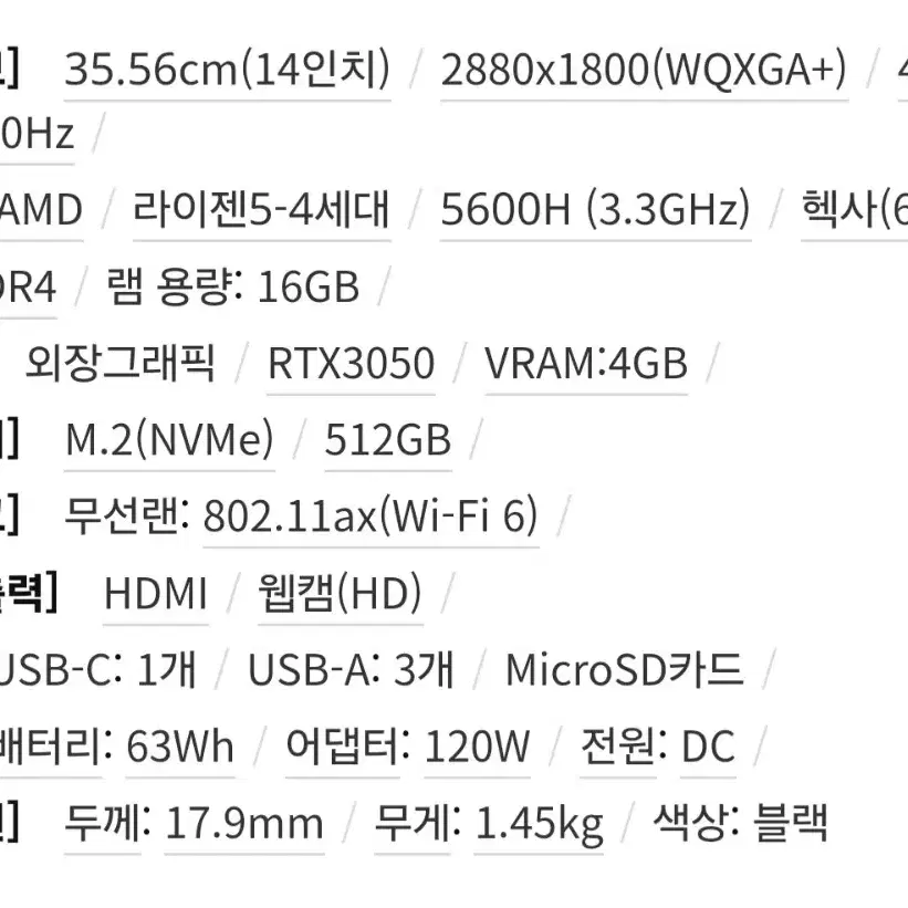 Asus 비보북 프로 14x oled