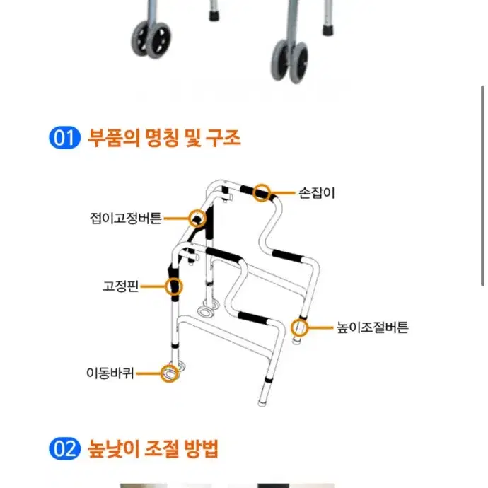 (부산)성인용보행기 노인보행기 워커 일괄 판매