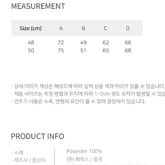 퓨처랩 게일 셔츠 블랙 50 사이즈