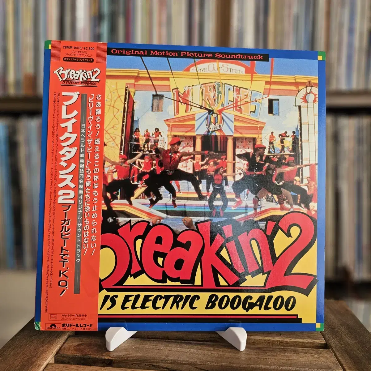 (민트급)Breakin' 2 Electric Boogaloo OST LP