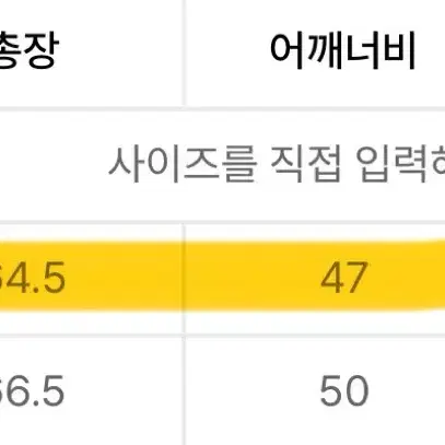 콜드웜 나일론 후디 베스트 블랙 L사이즈