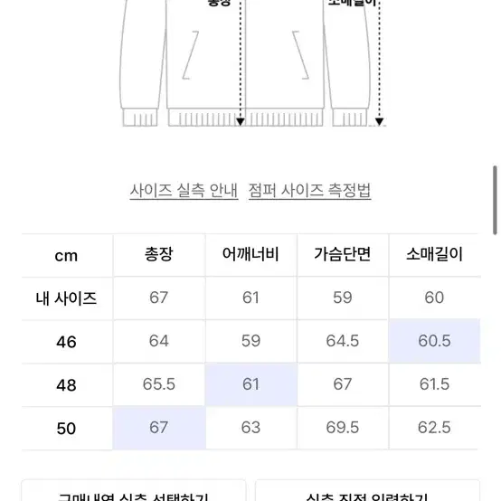 포커페이스 레더 바시티 46 새상품