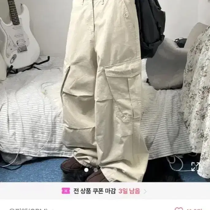 에이블리 오피엠 팬츠 cargo maxi pants 블랙,크림